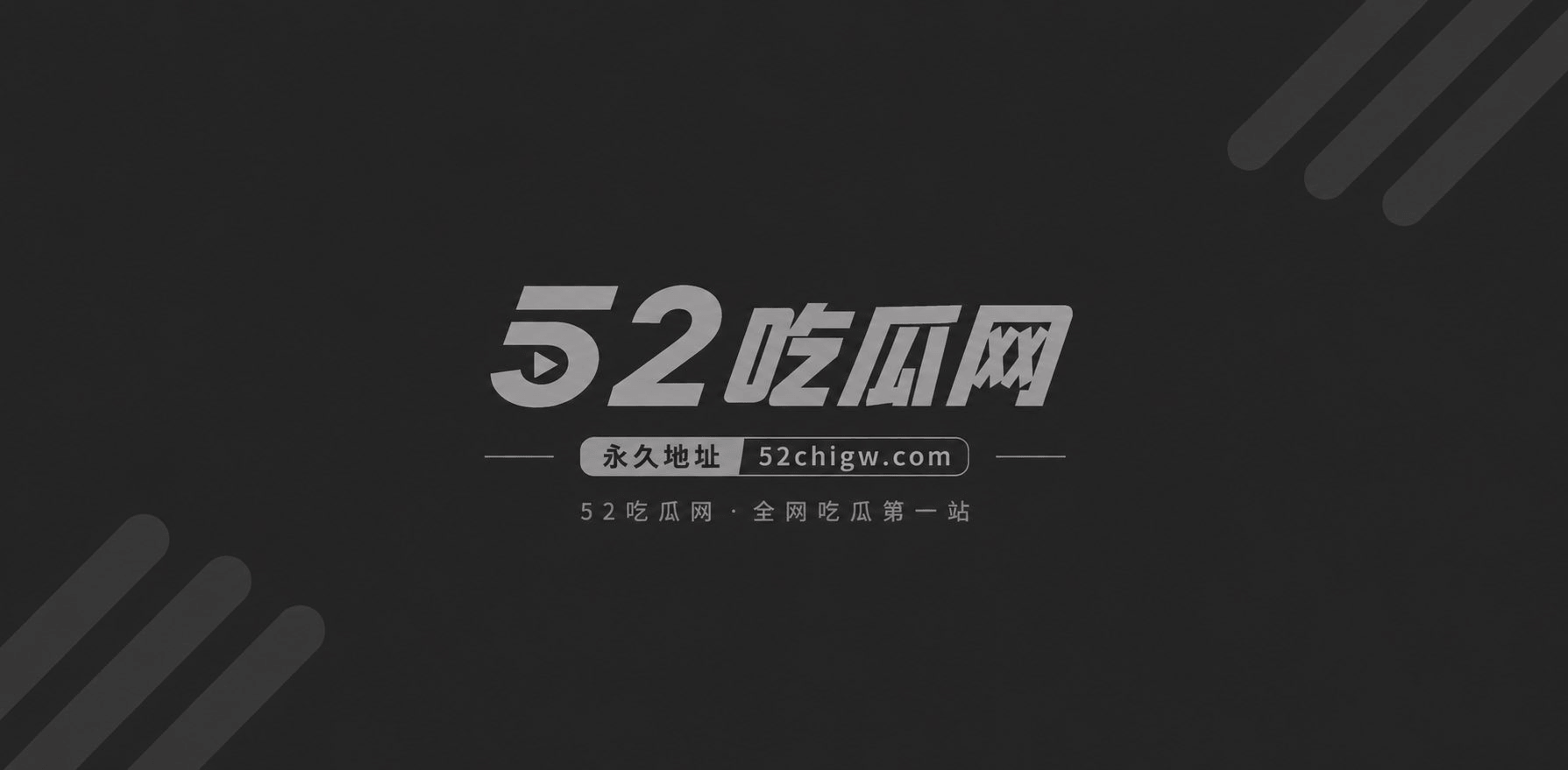 《我的岳母苏沛真》 3